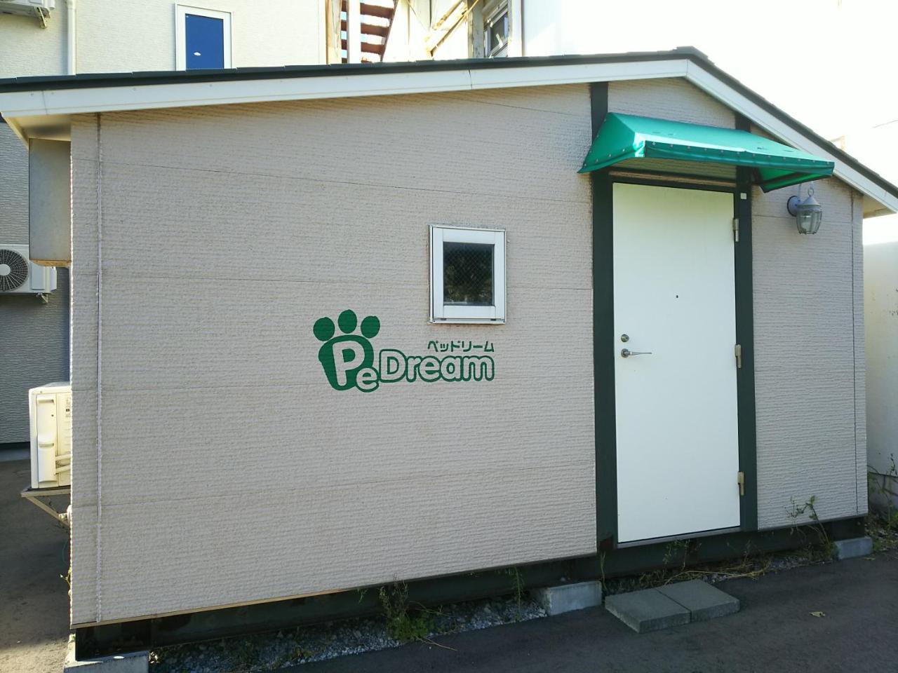 Hakodate Park Hotel מראה חיצוני תמונה