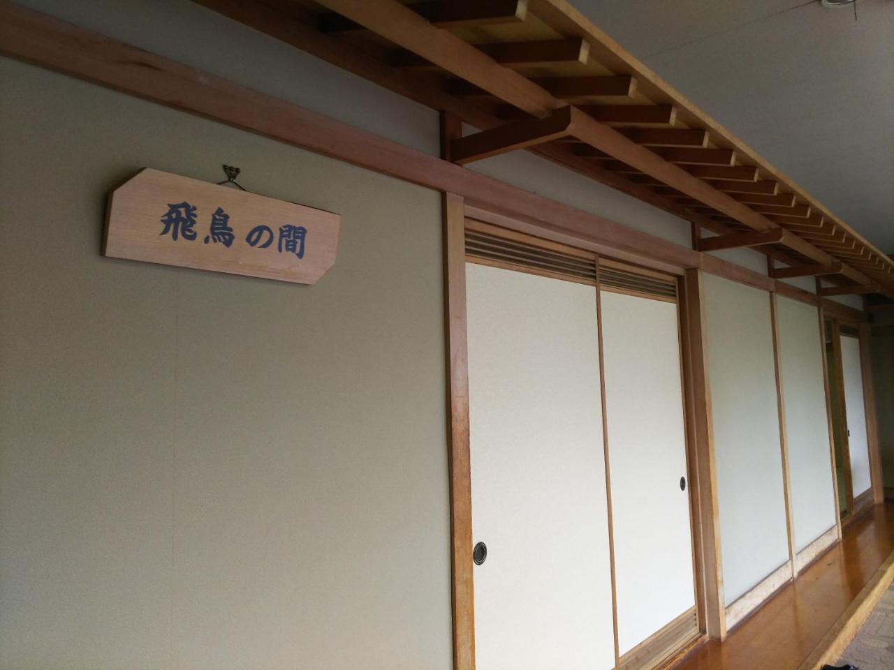 Hakodate Park Hotel מראה חיצוני תמונה